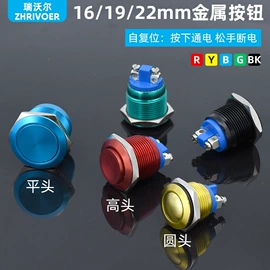 遥感式按钮;气动工具配件;按钮开关