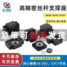 �߾��ܝL��z�U֧����BKBF/EKEF/FKFF10 12 15�S��֧�ܽz�U�̶���