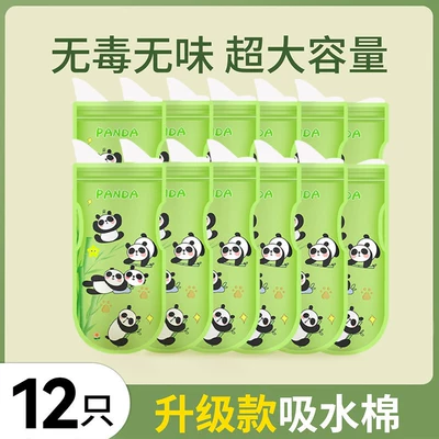 On-board emergency urine bag for Women and Men - upgraded-absorbent-cotton-12-pieces-increased-capacity-and-no-odor