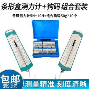 ���ɜy��Ӌ�l�κМy��Ӌ5N5ţ10N10ţ�����h�a50g�M���h�a��s