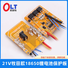 bms 5������18V21V�����늳ر��o������ �荰�����N��ĥ�C