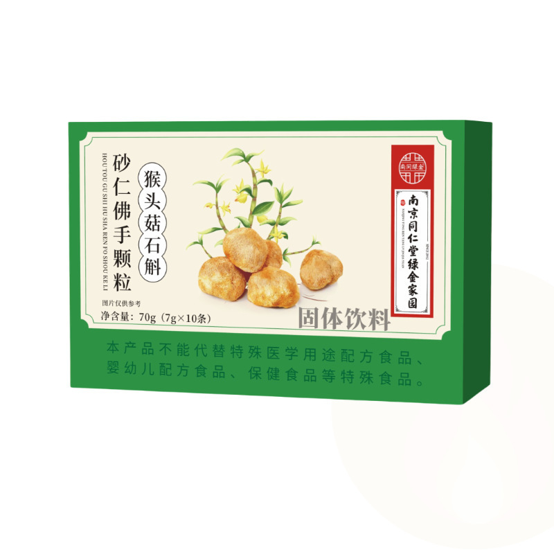 猴头菇石斛砂仁佛手颗粒固体饮料冲泡饮现货代发快手抖音爆|undefined