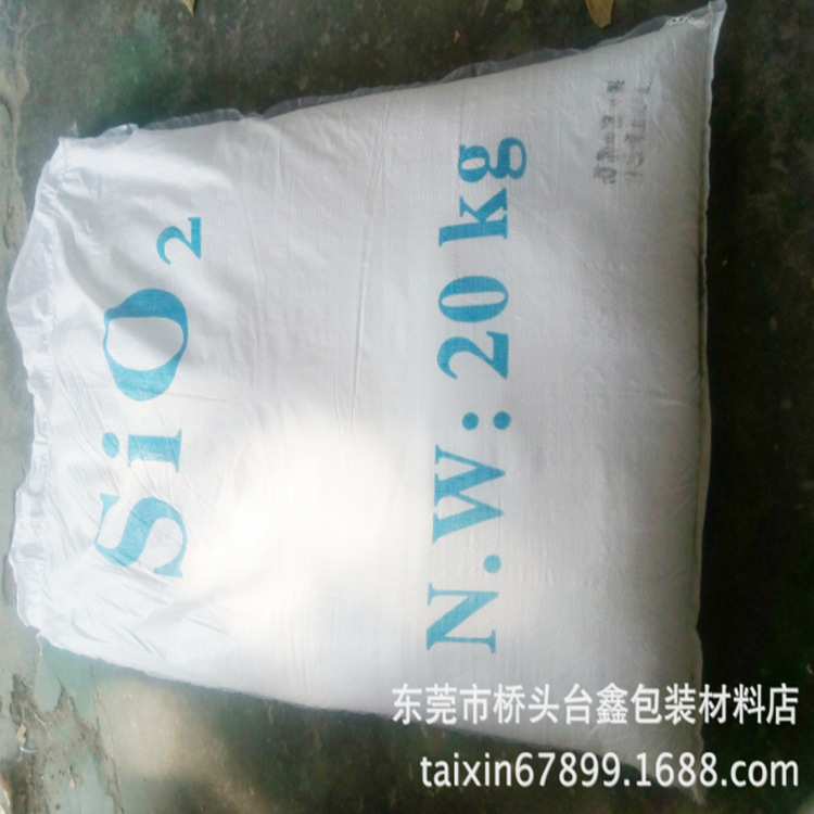 发布供应商品 - 卖家工作台 3