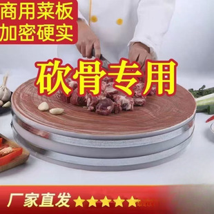 �Ӻ�t��ľ�˰�عǰ��̖���ÈA�β˶ռ����в˰��ǰ��p���ù