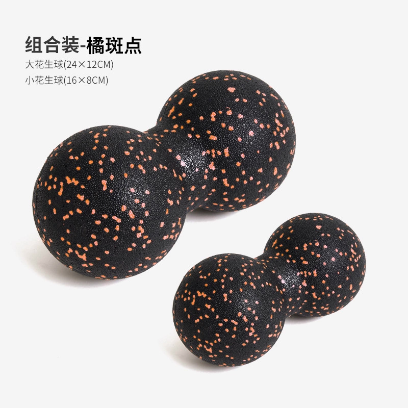 땅콩볼조합 (24*12cm+16*8cm)-블랙오렌지