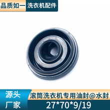 �LͲϴ�C27*70*9/19�����ͷ��ܷ�Ȧ27*70*9/ˮ���ܷ�Ȧ�S�����l