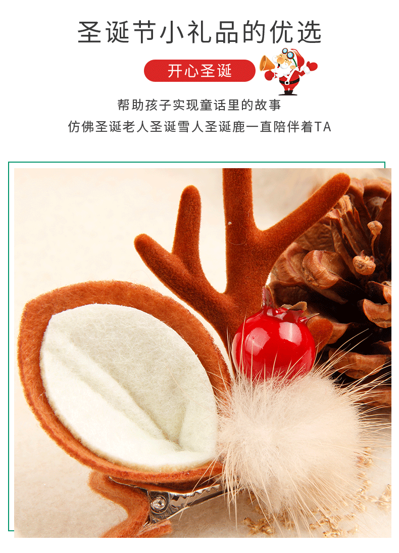 圣诞详情_05