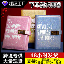 跨境100Envelope savings Challenge情侣100天存钱挑战活页储蓄本