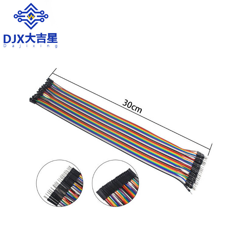 40P 杜邦线公公 公对母 面包线 10CM 20CM 15CM 30CM 40根一排