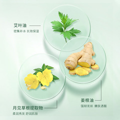 韓紀艾草生薑洗髮露500ml清爽柔順蓬鬆滋養修護洗髮水沐浴露廠家