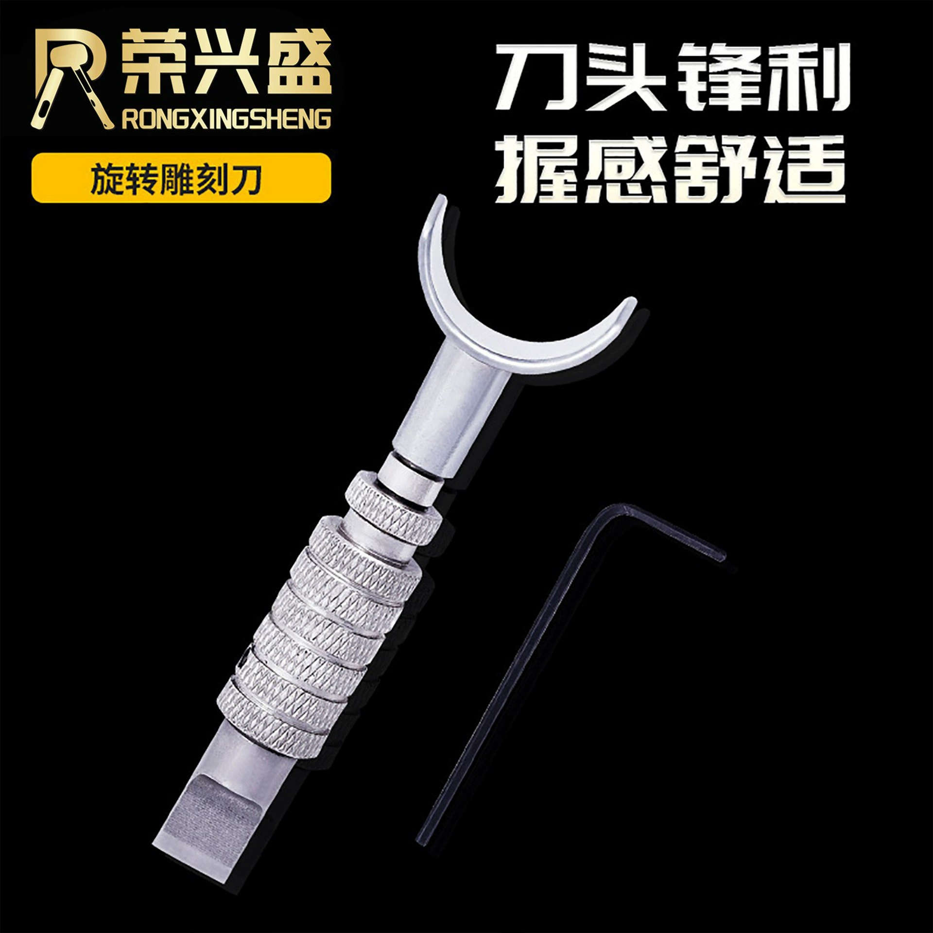 Rongxingsheng Кожаный художественный инструмент для резьбы по коже Роторный нож для резьбы по коже 904