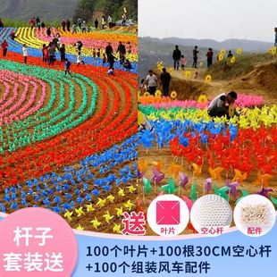 Outdoor Colorful Colorful Windmill Rotating Hanging String Kindergarten Outdoor Decoration Kidsren's Plastic Toy Floor Push Windmill