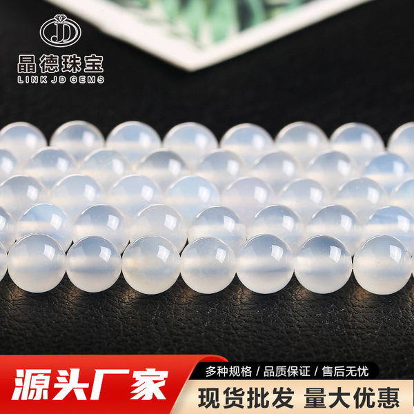 agate accessory white jade