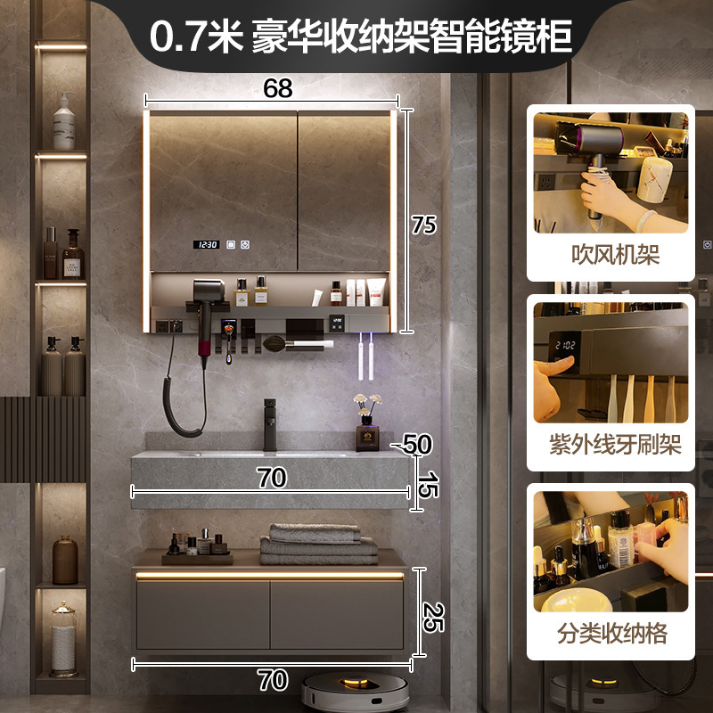 岩板热弯一体盆浴室柜组合卫生间洗漱池洗手脸盆智能镜柜实木卫浴|undefined