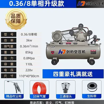 high-pressure air compressor 220V, large | Hava kompressorları - yingxiao-3kw-036-8-three-cylinder-220v