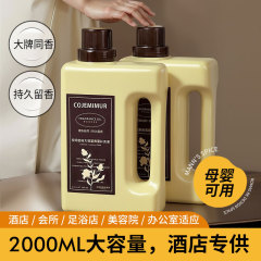 アロマサプリメントエッセンシャルオイル5つ星ホテル火のないアロマバルク卸売トイレ消臭香水空気清浄