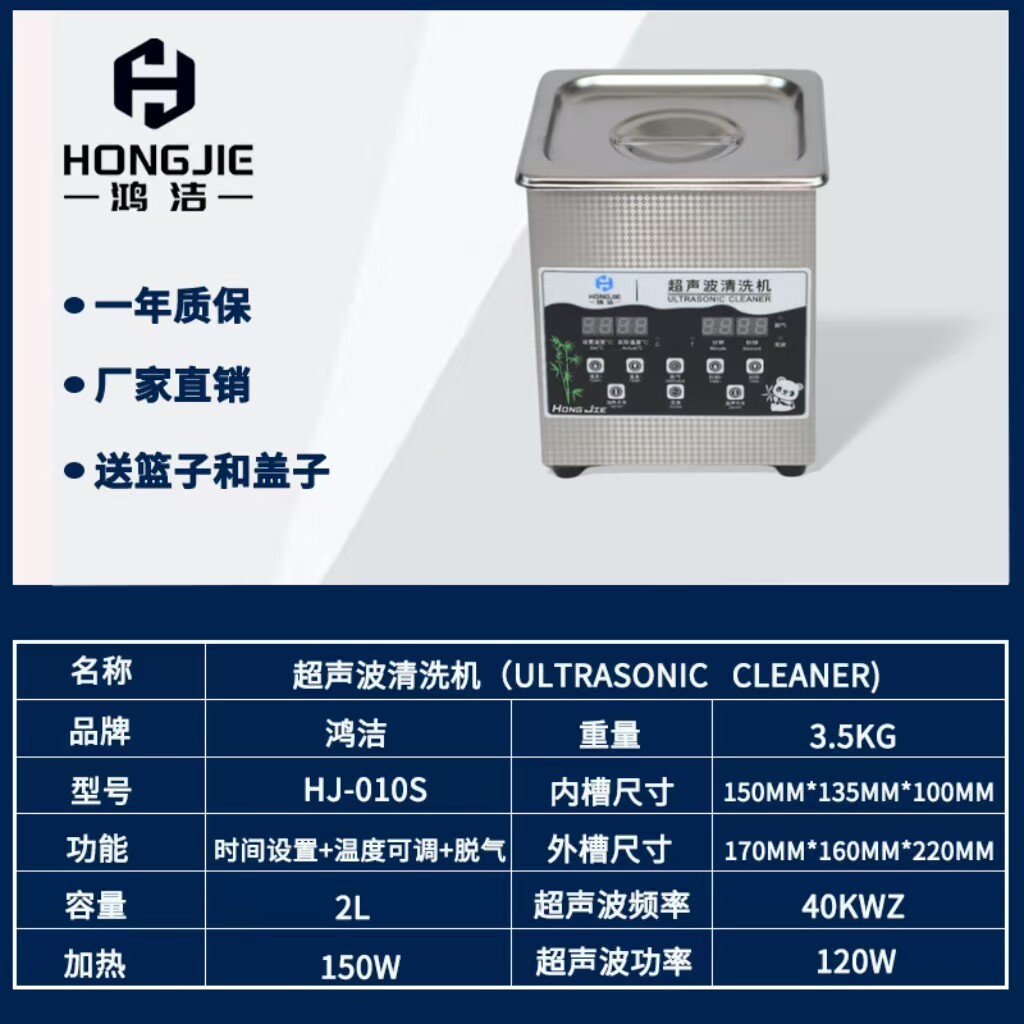 2.0L 용량 업그레이드, 120W+ 가열 기능 추가, 바구니 증정