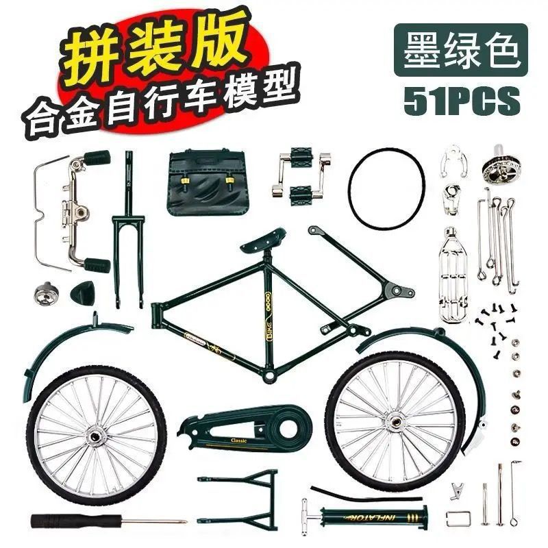 [Assembled green] [With tools + accessories]