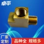 美标螺纹外贸三通铜三通
