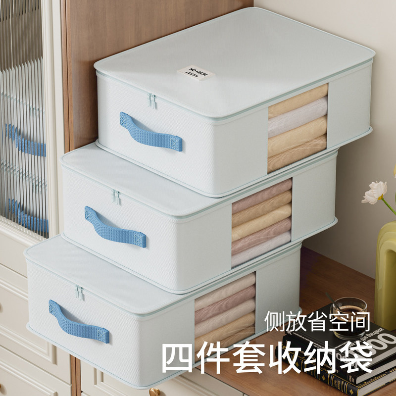 2026 New Model Four-Piece Set of Storage Bags, Large Capacity Visible Clothing Storage Bags, Organizing Bags, Clothing Essentials 2026 New Model Four-Piece Set of Storage Bags, Large Capacity Visible Clothing Storage Bags, Organizing Bags, Clothing Essentials