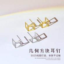 立方体镂空几何耳环女2020新款s925银韩国冷淡风个性耳钉