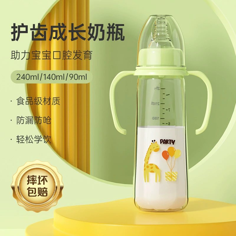 Детская бутылочка, детская бутылочка против удушья и метеоризма, бутылочка для новорожденных с ручкой, бутылочка из полипропилена против падения, оптовая продажа товаров для матери и ребенка