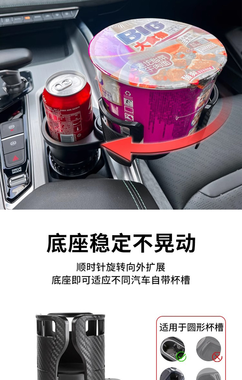Car Cup Holder Multifunctional Rotating Drink Holder