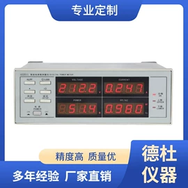 水质分析仪;测定仪;食药品检测仪