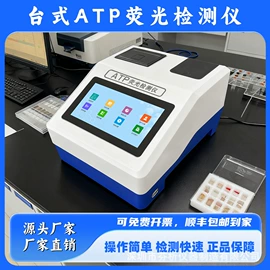 农业实验设备;食药品检测仪;水分计