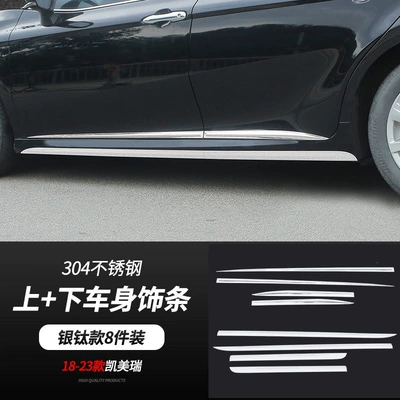 Şüşə kənarı xromları/moldingləri, 8th and 9th generation Toyota Camry - 18-26-camry-upper-lower-body-trim-silver-8-piece-set