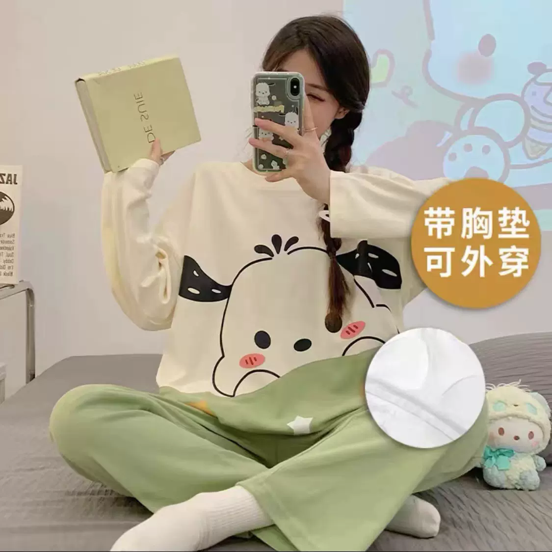 带胸垫跨境睡衣女春秋长袖长裤甜美卡通家居服宽松舒适套装可外穿