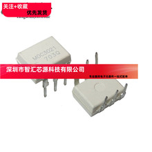 ɢ�� ֱ�� MOC3021M ����x�� - �����p��ɿع�/SCRݔ�� DIP-6