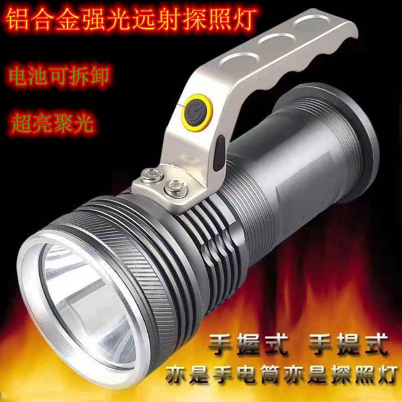 Travel super bright handheld flashlight