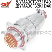 YMA30T32K1P1 YMA30F32Z1P40 YMB30F32Z1D11ͭϽղͷ