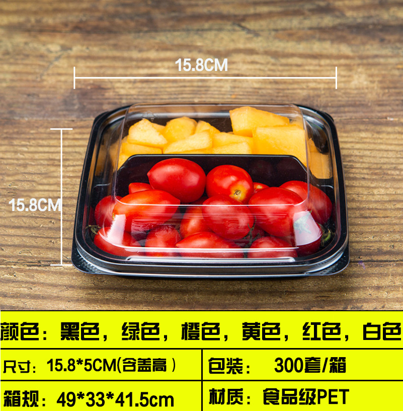 Caja de embalaje de plástico de alimentos caja de corte de fruta fresca caja de embalaje de frutas y verduras caja de corte de frutas caja de comida fresca caja de comida para llevar para mascotas