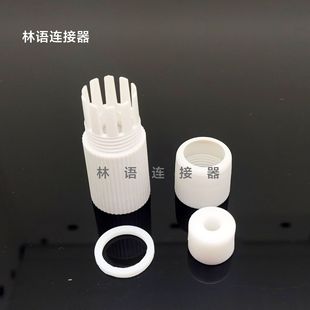 RJ45 multi-four-piece mesh port security monitoring tail line network cable outdoor ordinary extended waterproof cap