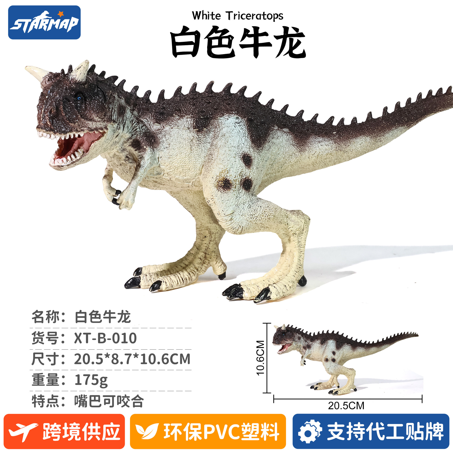 Modelo de Dinosaurio de Simulación de Plástico, Estático, Educativo, para Niños