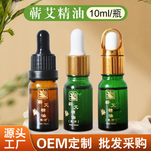 �I�������{�Ͱ���30ml���w�ͷ������̝���Ħ���i�{�����~�������l