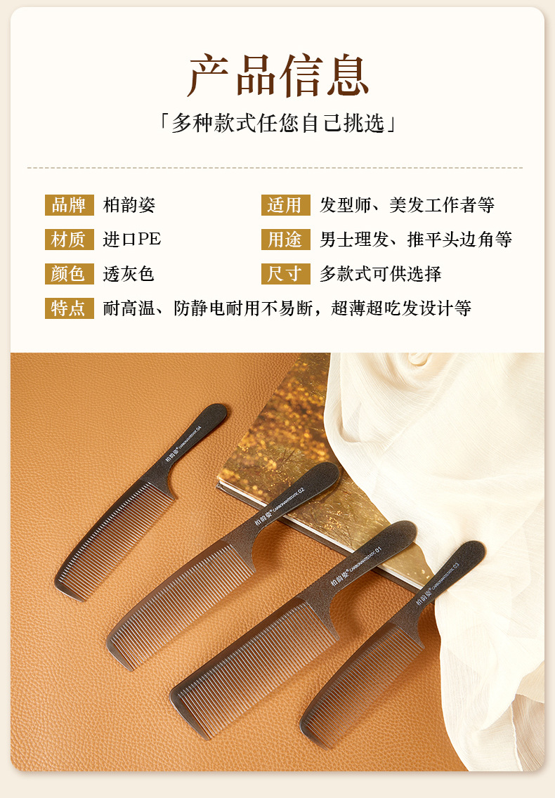 梳子详情1-橙色_06.jpg