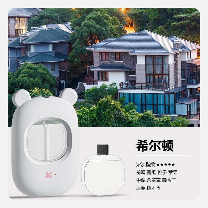 自動芳香噴霧機、エアフレグランスマシン、ディフューザー、エッセンシャルオイル専用、スマートアロマディフューザー、寝室、トイレ、クリエイティブ、漫画|undefined