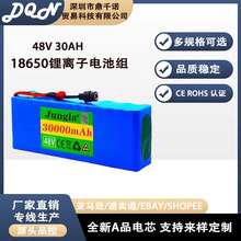 늄�����܇늳� 48V 30Ah 18650��x��늳ؽM 13��3�K+�����