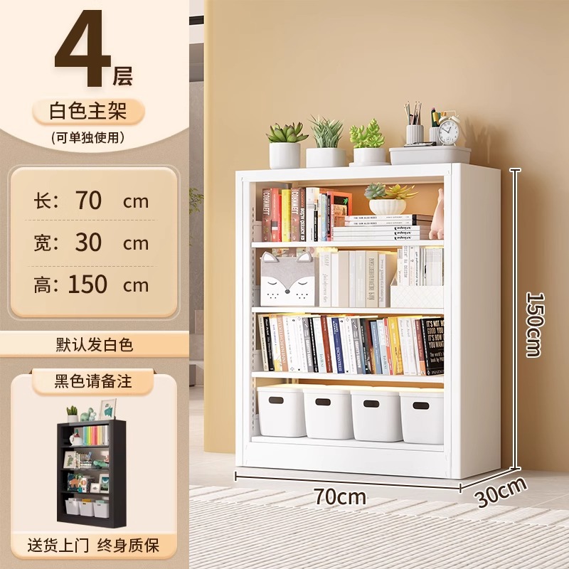Estantería de acero Estante de piso Biblioteca para el hogar Estante para libros para niños Estante para libros ilustrados Sala de estar Gabinete de rejilla trasera de puerta simple