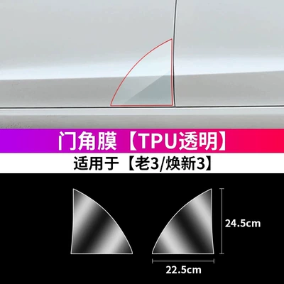 New Paint Film Triangle Area Car paint protective film - model3-middle-door-corner-protective-film-paint-protection-film