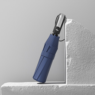 Wholesale ten-bone fully automatic umbrella folding self-opening and closing outdoor parasol 30% off extra large business automatic umbrella customization