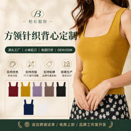源头工厂方领背心法式显瘦韩系美背可外穿纯色宽肩吊带修身内搭