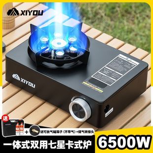 Portable Outdoor Gas Stove for Home Use, 25 New Commercial Barbecue Gas Stove, Camping Cassette Stove Cookware