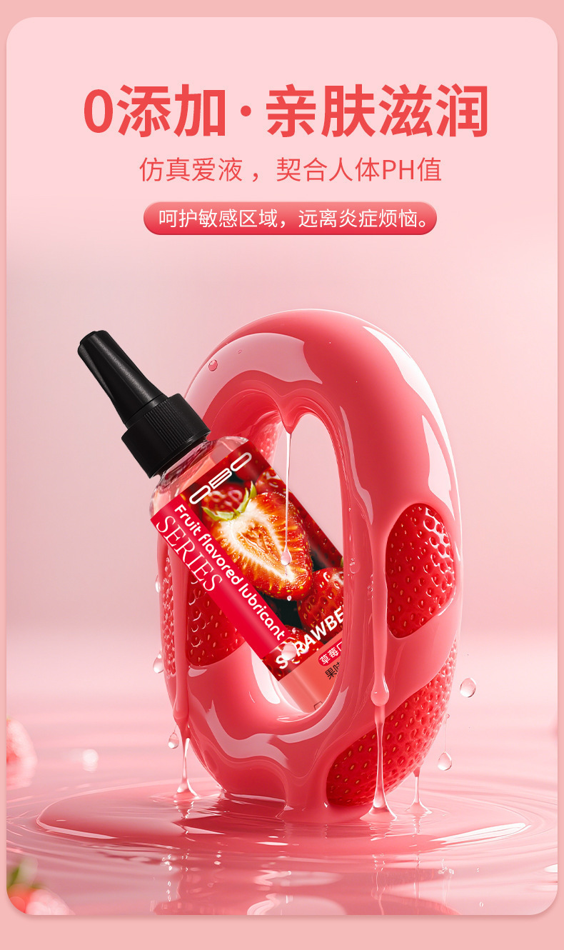 OBO Fruity Flavored Water-Based Lubricant 100ml Bottle for Couples Intimate Use — detail image 3