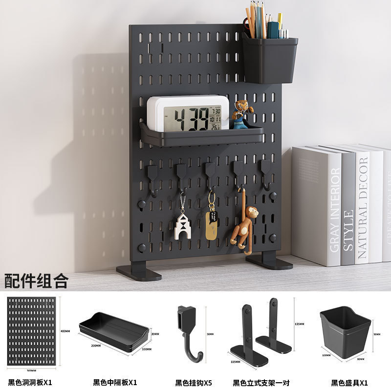 ✅桌面洞洞板立式板办公室可夹式收纳隔板书桌面洞洞板立式免打孔|undefined