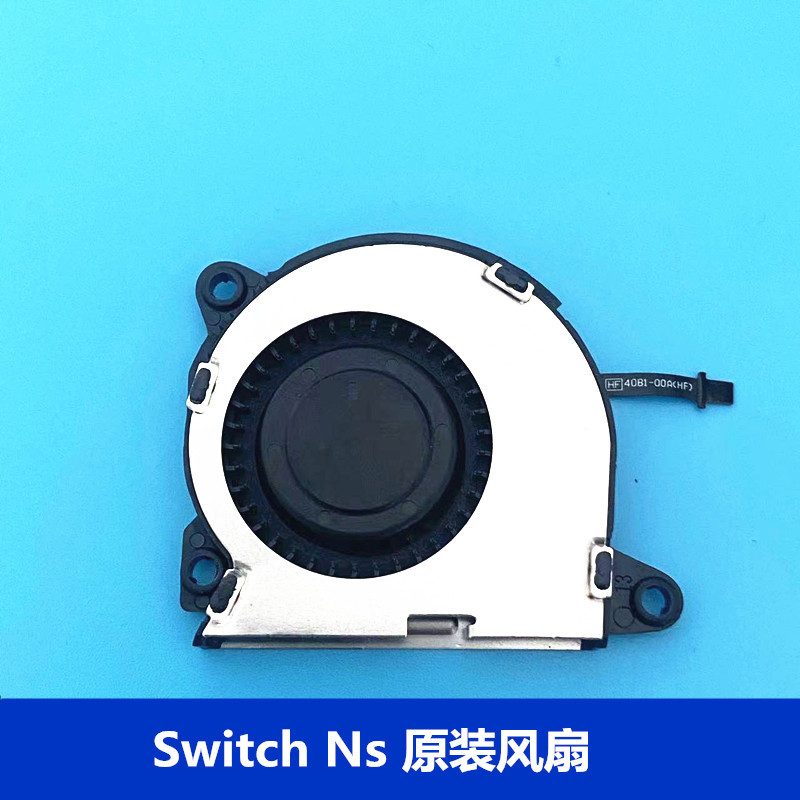 Aplicable a NS interruptor OLED anfitrión original ventilador de refrigeración interruptor Lite anfitrión radiador