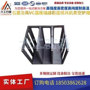 ʯīұ��VC�ذ���Yʯīģ�ߙC��ұ��ʯī�ϼ��ϱP��ՠt�ìF؛�S